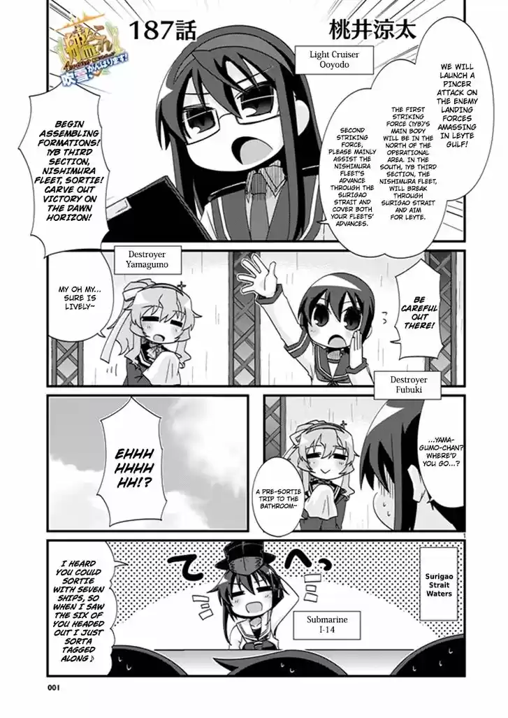 Kantai Collection - Kankore - 4-koma Comic - Fubuki, Ganbarimasu! 187