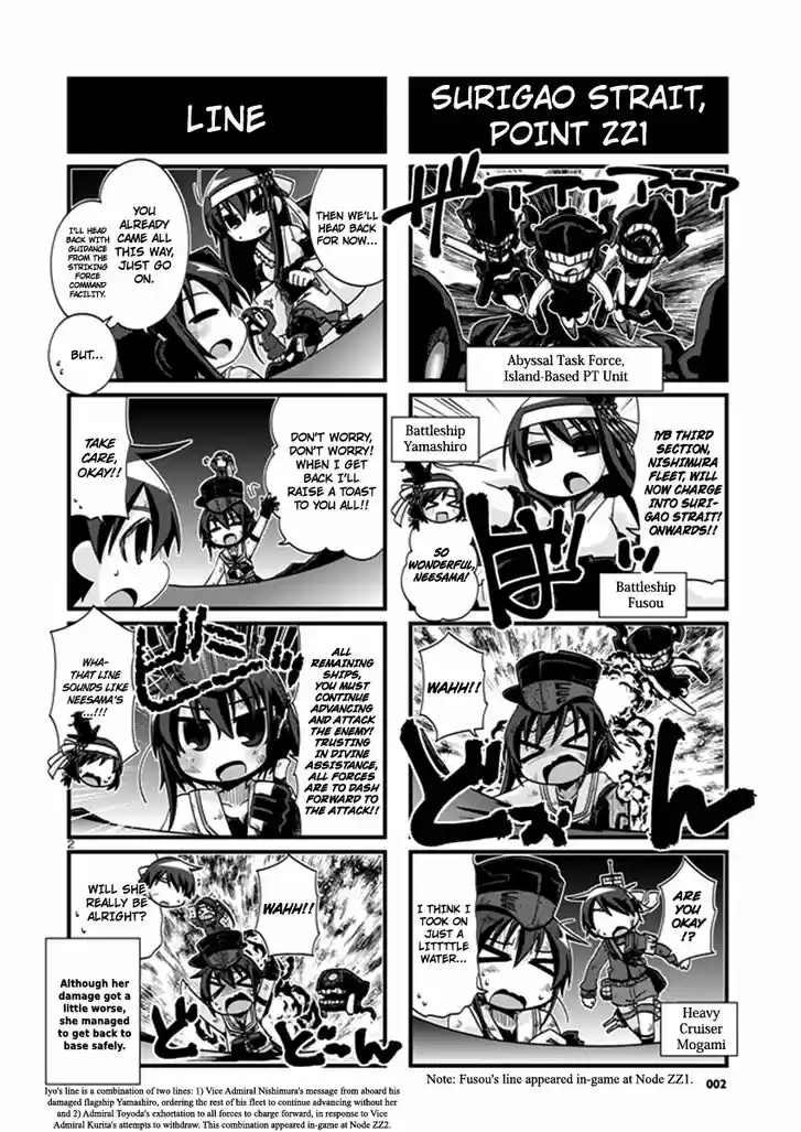 Kantai Collection - Kankore - 4-koma Comic - Fubuki, Ganbarimasu! 187