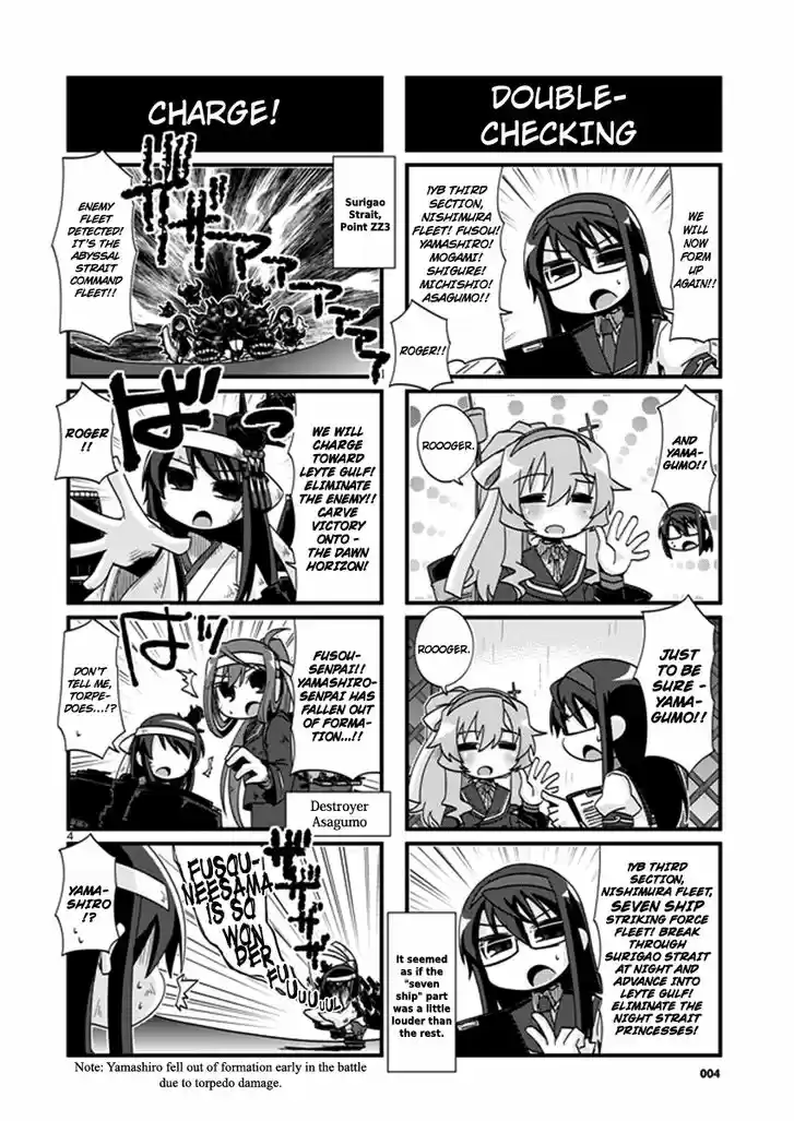 Kantai Collection - Kankore - 4-koma Comic - Fubuki, Ganbarimasu! 187