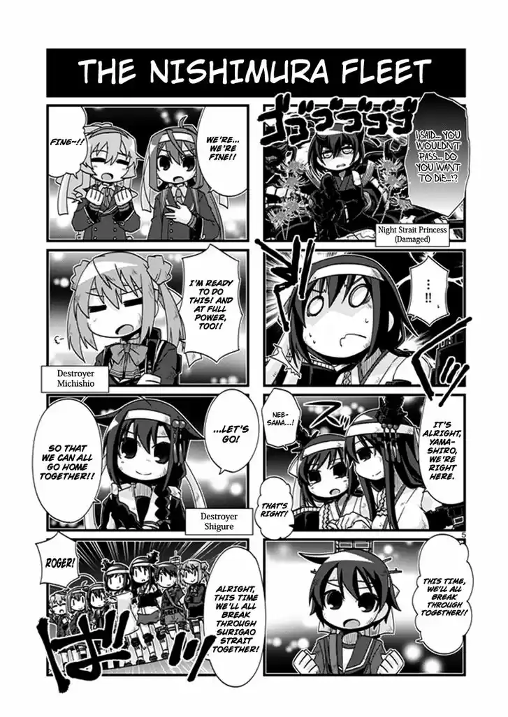 Kantai Collection - Kankore - 4-koma Comic - Fubuki, Ganbarimasu! 187