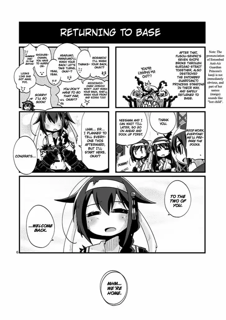 Kantai Collection - Kankore - 4-koma Comic - Fubuki, Ganbarimasu! 187