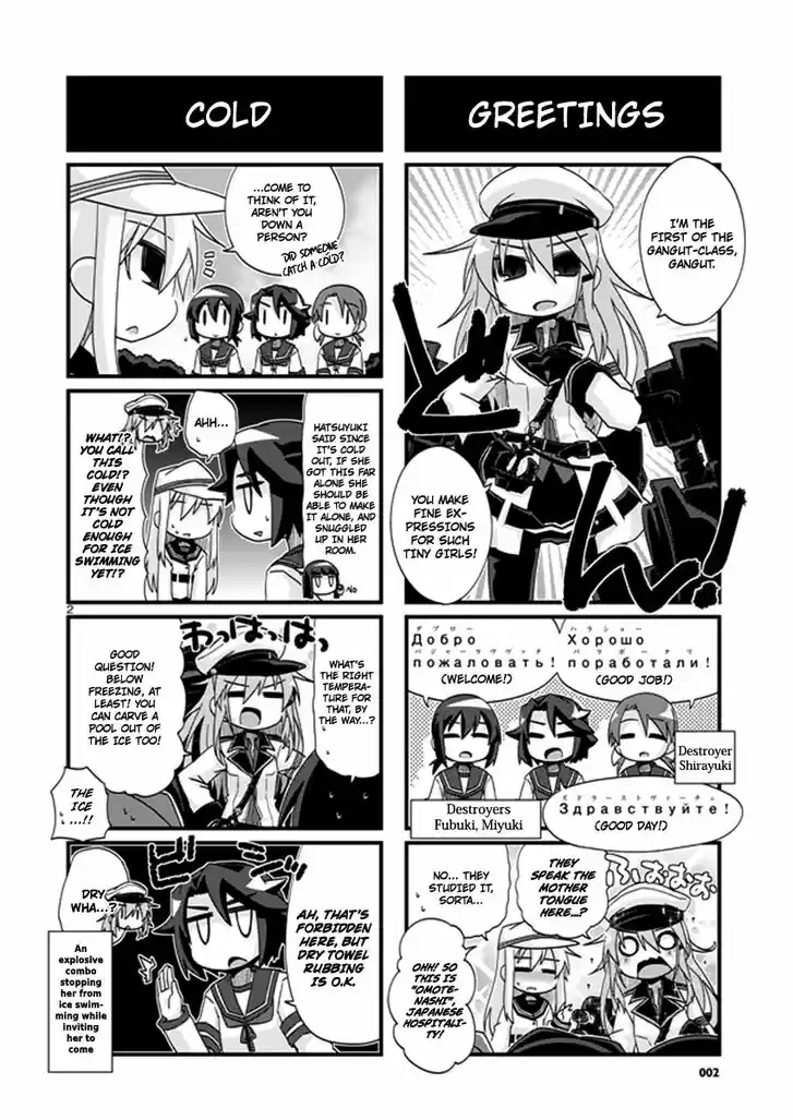 Kantai Collection - Kankore - 4-koma Comic - Fubuki, Ganbarimasu! 188