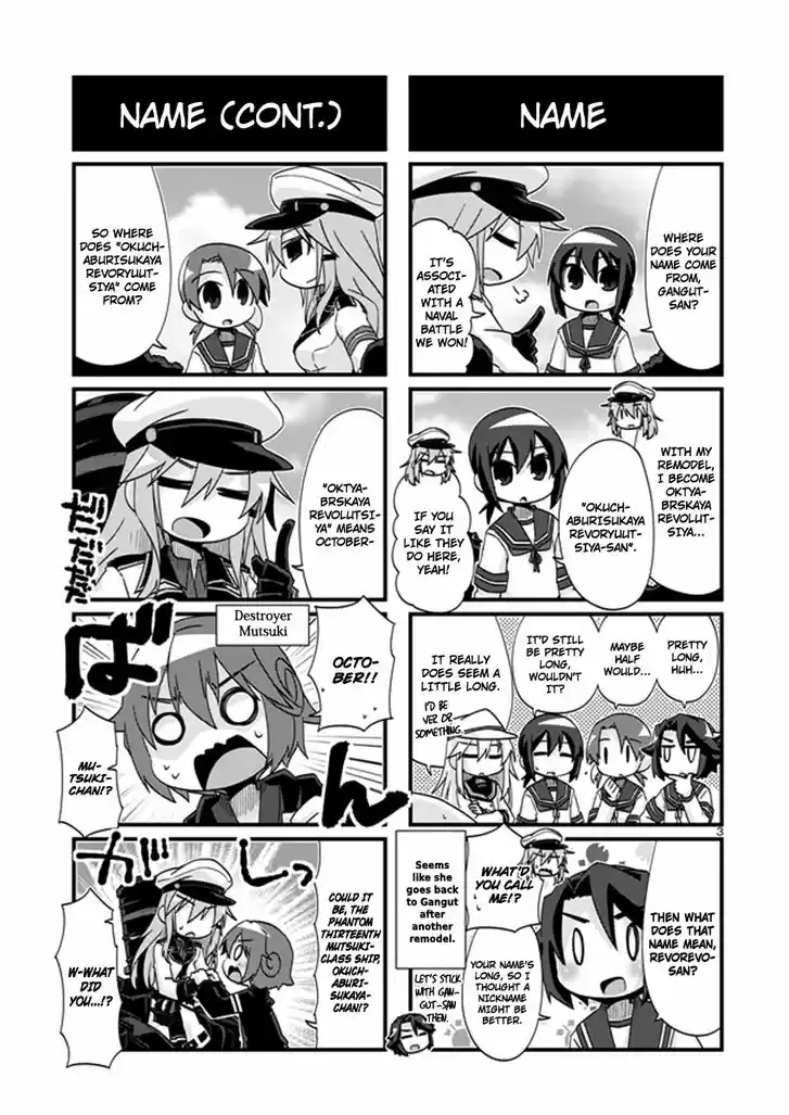 Kantai Collection - Kankore - 4-koma Comic - Fubuki, Ganbarimasu! 188