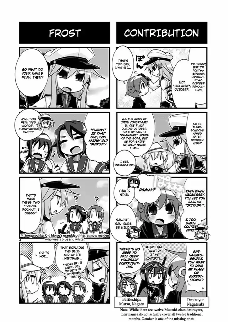 Kantai Collection - Kankore - 4-koma Comic - Fubuki, Ganbarimasu! 188