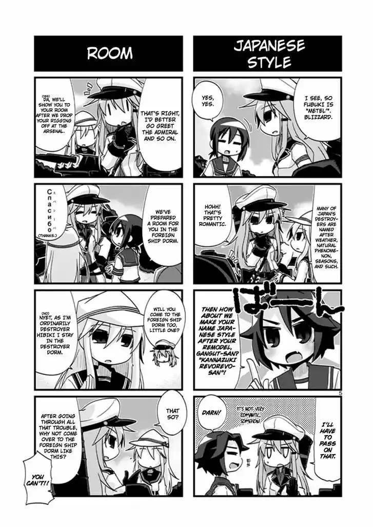Kantai Collection - Kankore - 4-koma Comic - Fubuki, Ganbarimasu! 188