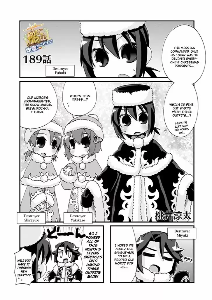 Kantai Collection - Kankore - 4-koma Comic - Fubuki, Ganbarimasu! 189