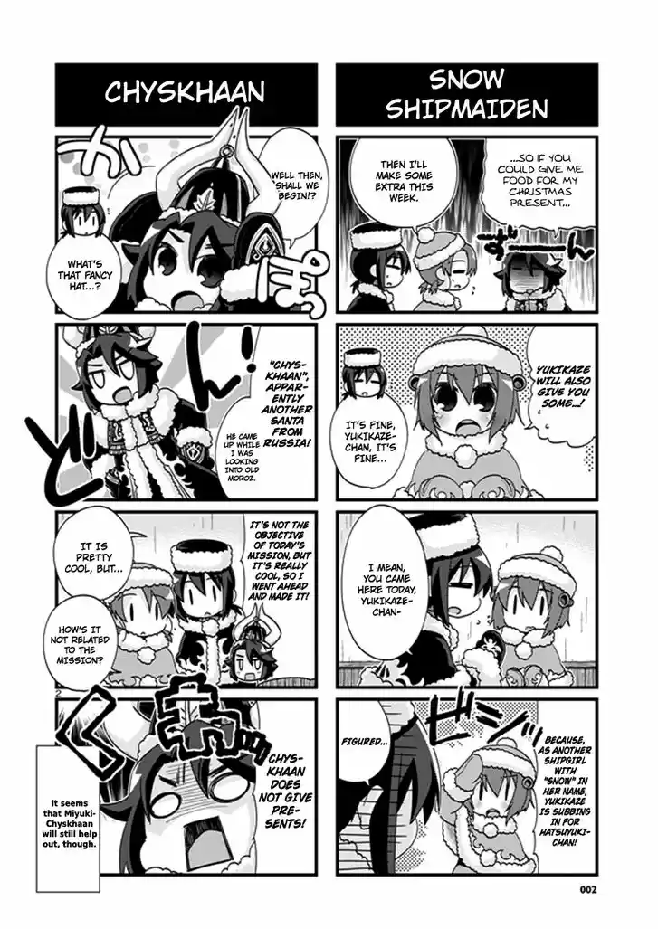 Kantai Collection - Kankore - 4-koma Comic - Fubuki, Ganbarimasu! 189