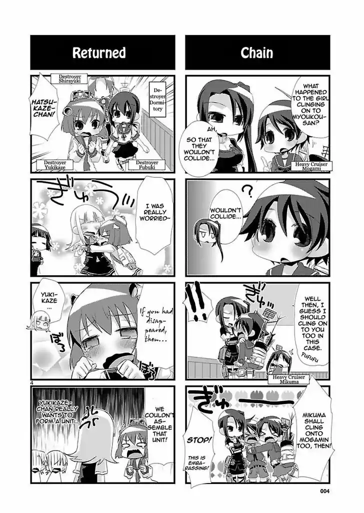 Kantai Collection - Kankore - 4-koma Comic - Fubuki, Ganbarimasu! 19