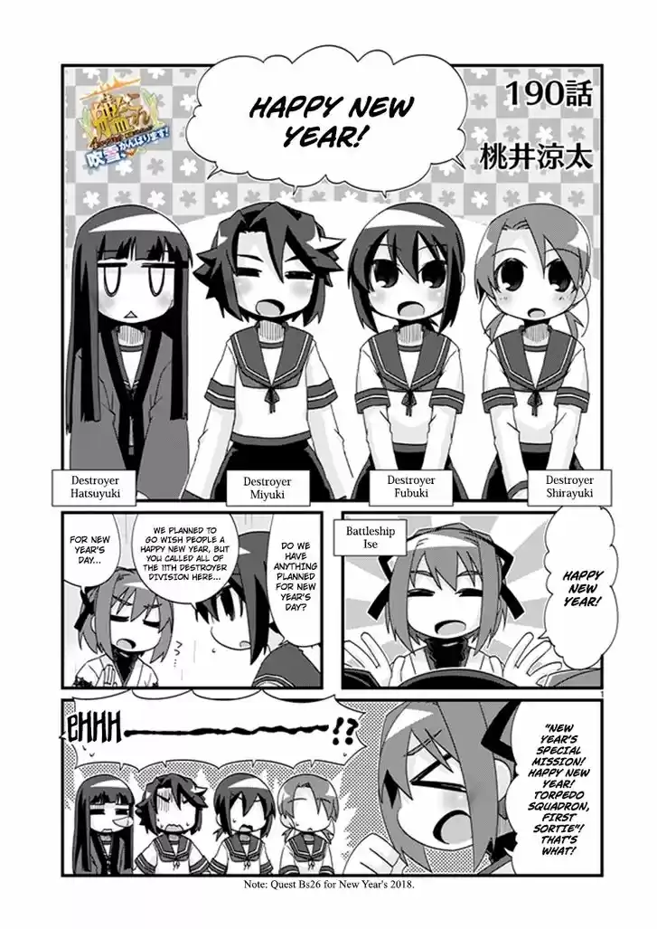 Kantai Collection - Kankore - 4-koma Comic - Fubuki, Ganbarimasu! 190