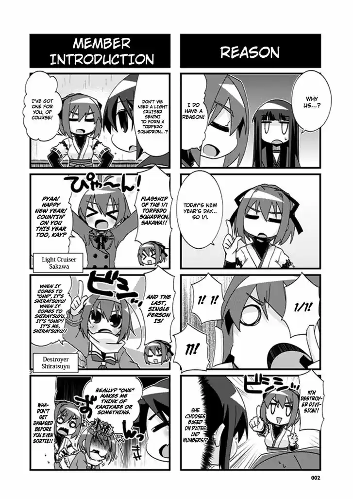 Kantai Collection - Kankore - 4-koma Comic - Fubuki, Ganbarimasu! 190