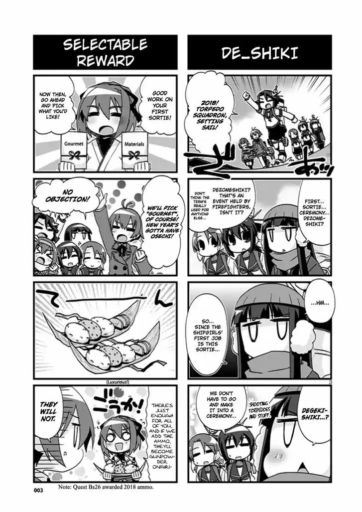 Kantai Collection - Kankore - 4-koma Comic - Fubuki, Ganbarimasu! 190