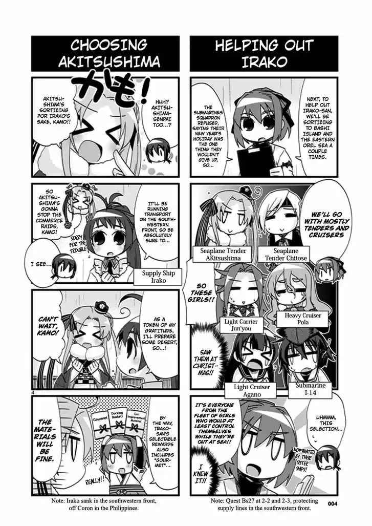 Kantai Collection - Kankore - 4-koma Comic - Fubuki, Ganbarimasu! 190