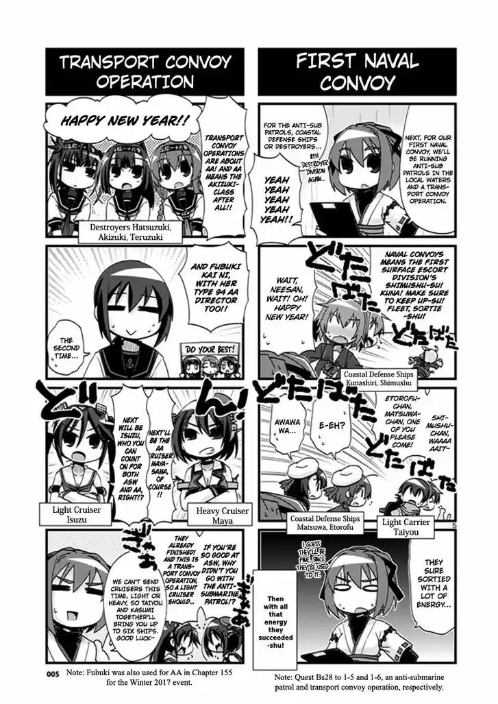 Kantai Collection - Kankore - 4-koma Comic - Fubuki, Ganbarimasu! 190
