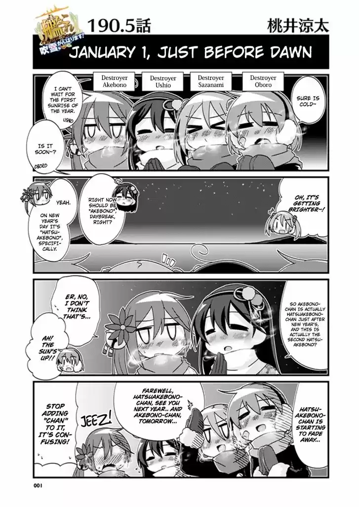 Kantai Collection - Kankore - 4-koma Comic - Fubuki, Ganbarimasu! 190.5