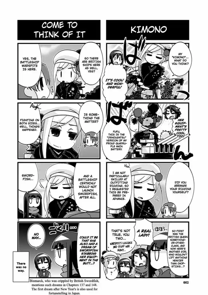 Kantai Collection - Kankore - 4-koma Comic - Fubuki, Ganbarimasu! 191