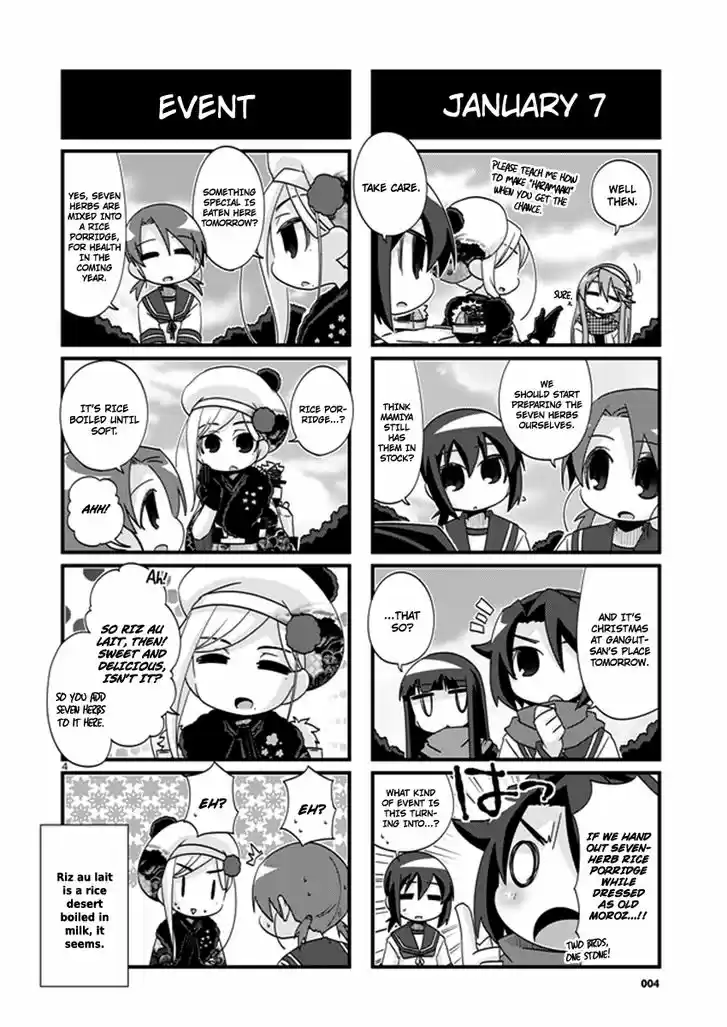 Kantai Collection - Kankore - 4-koma Comic - Fubuki, Ganbarimasu! 191