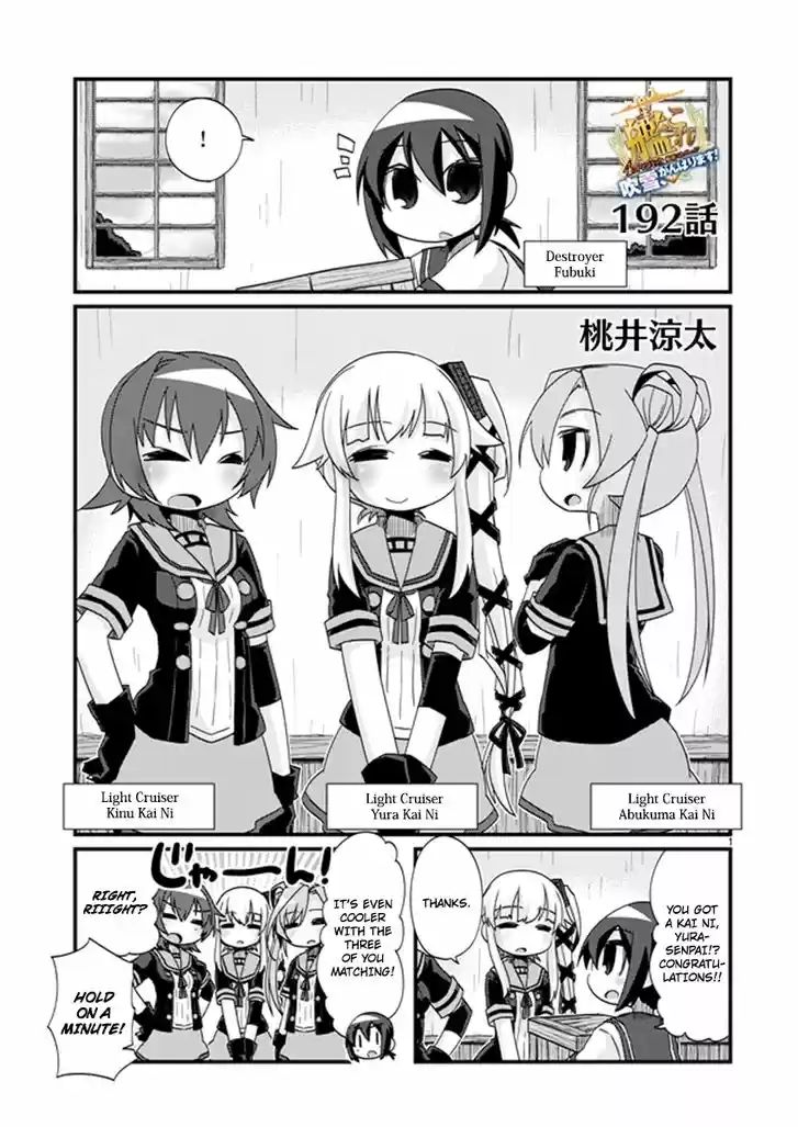 Kantai Collection - Kankore - 4-koma Comic - Fubuki, Ganbarimasu! 192