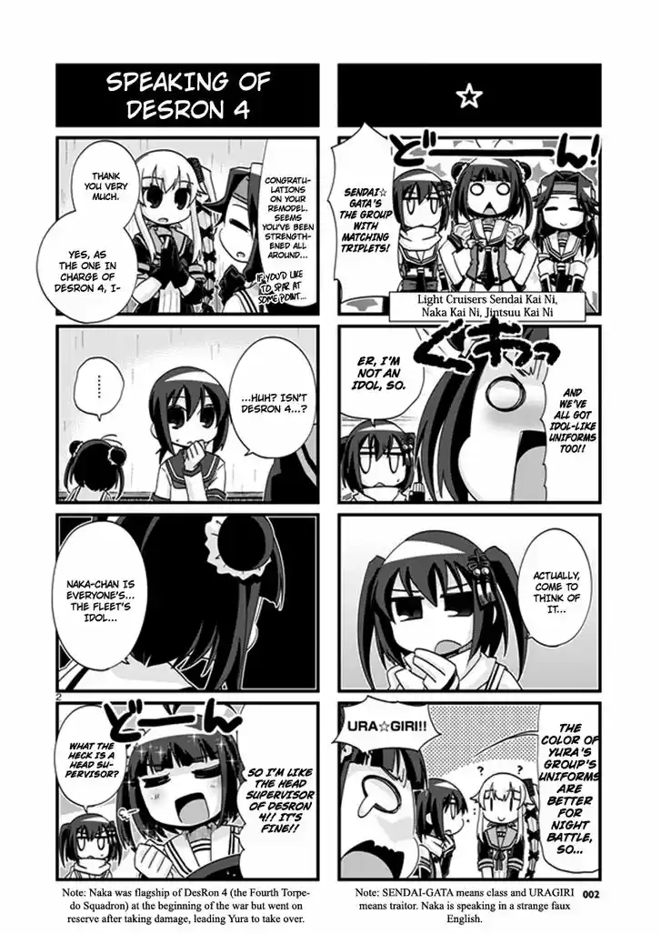 Kantai Collection - Kankore - 4-koma Comic - Fubuki, Ganbarimasu! 192