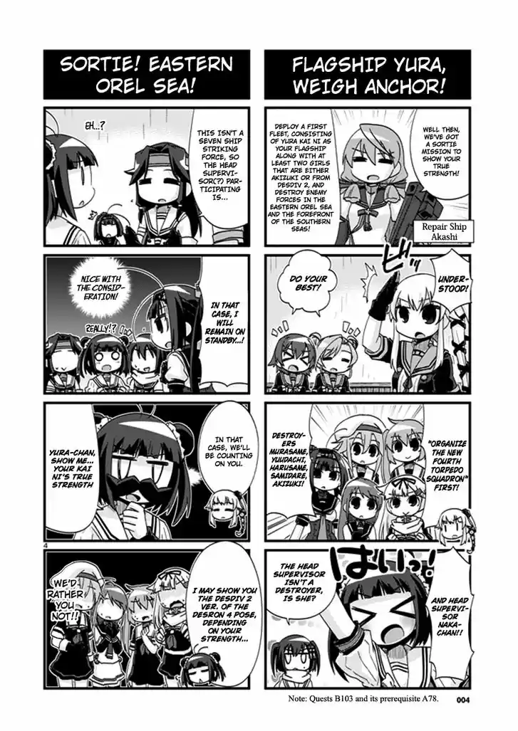 Kantai Collection - Kankore - 4-koma Comic - Fubuki, Ganbarimasu! 192