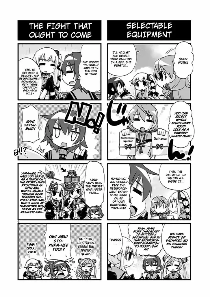 Kantai Collection - Kankore - 4-koma Comic - Fubuki, Ganbarimasu! 192
