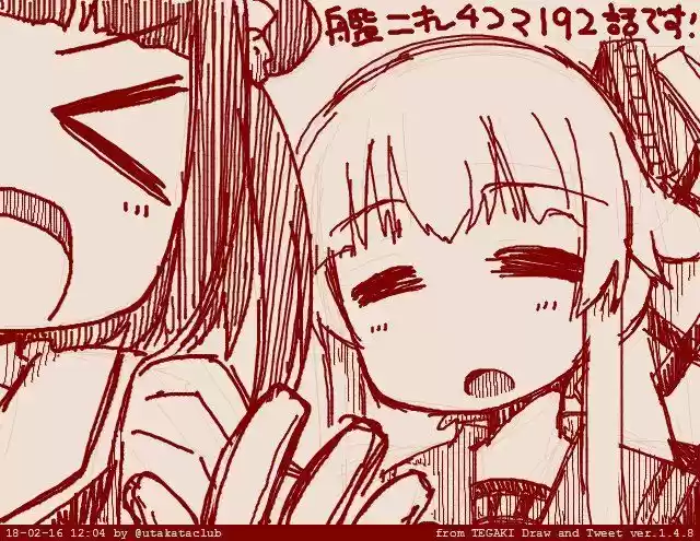 Kantai Collection - Kankore - 4-koma Comic - Fubuki, Ganbarimasu! 192