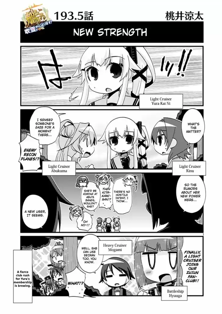 Kantai Collection - Kankore - 4-koma Comic - Fubuki, Ganbarimasu! 193.5