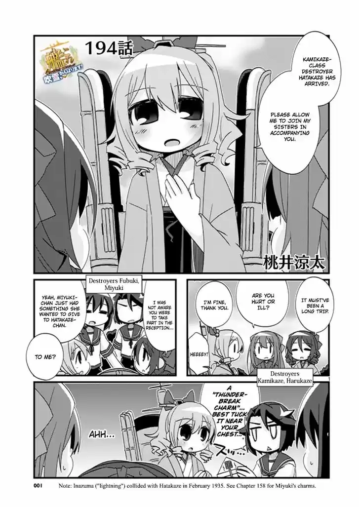 Kantai Collection - Kankore - 4-koma Comic - Fubuki, Ganbarimasu! 194