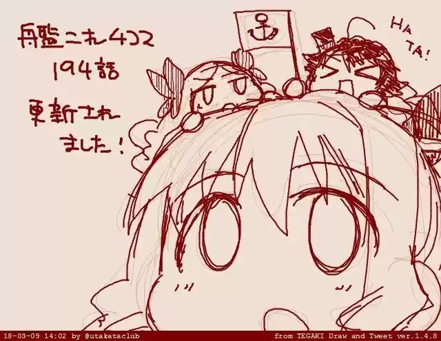 Kantai Collection - Kankore - 4-koma Comic - Fubuki, Ganbarimasu! 194