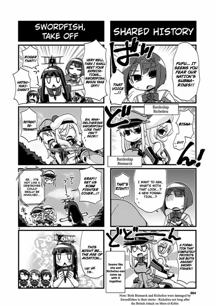 Kantai Collection - Kankore - 4-koma Comic - Fubuki, Ganbarimasu! 195