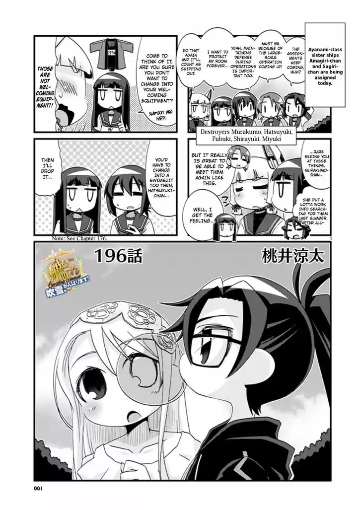 Kantai Collection - Kankore - 4-koma Comic - Fubuki, Ganbarimasu! 196