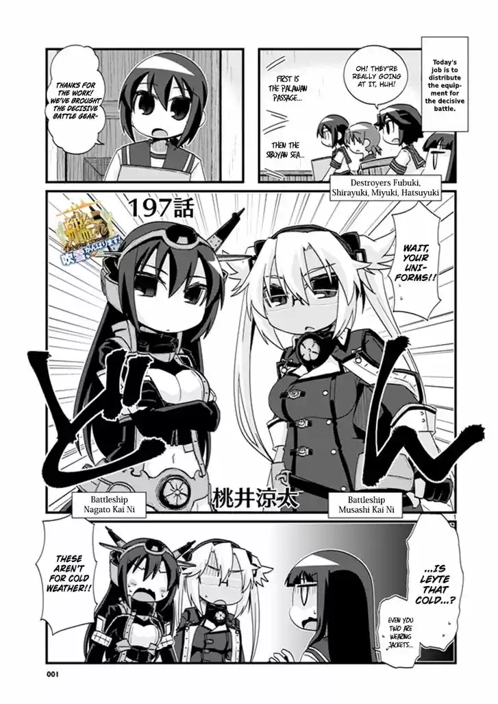 Kantai Collection - Kankore - 4-koma Comic - Fubuki, Ganbarimasu! 197