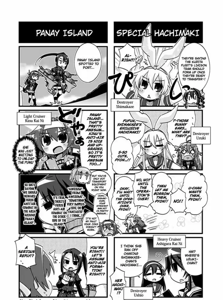 Kantai Collection - Kankore - 4-koma Comic - Fubuki, Ganbarimasu! 199