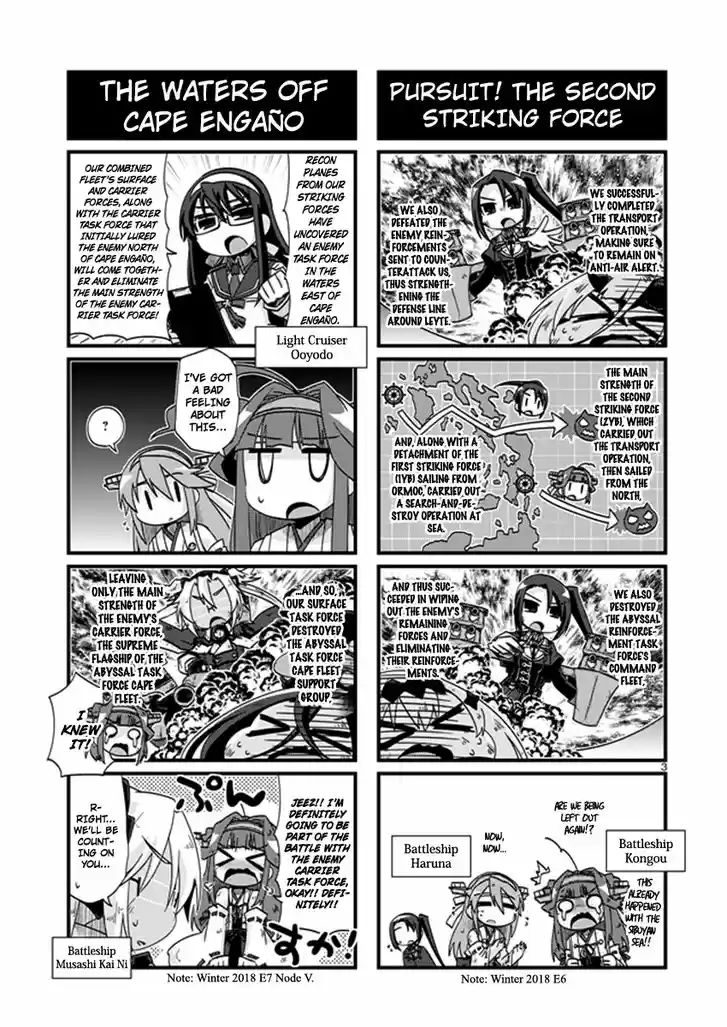 Kantai Collection - Kankore - 4-koma Comic - Fubuki, Ganbarimasu! 199