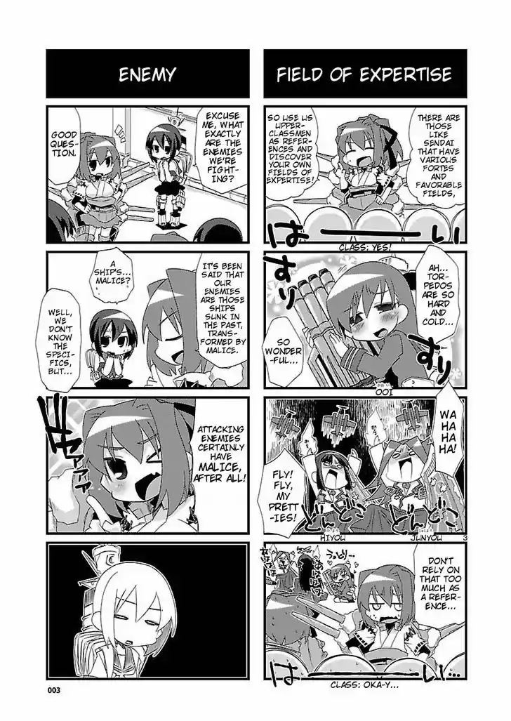 Kantai Collection - Kankore - 4-koma Comic - Fubuki, Ganbarimasu! 2