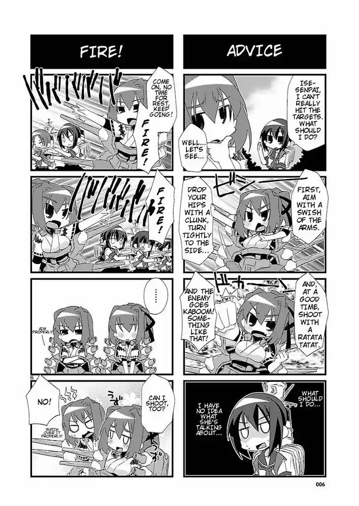 Kantai Collection - Kankore - 4-koma Comic - Fubuki, Ganbarimasu! 2