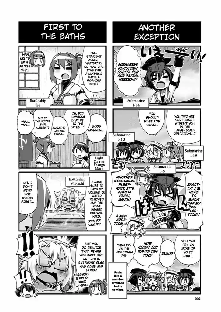 Kantai Collection - Kankore - 4-koma Comic - Fubuki, Ganbarimasu! 200
