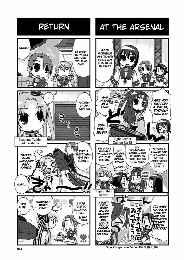 Kantai Collection - Kankore - 4-koma Comic - Fubuki, Ganbarimasu! 200