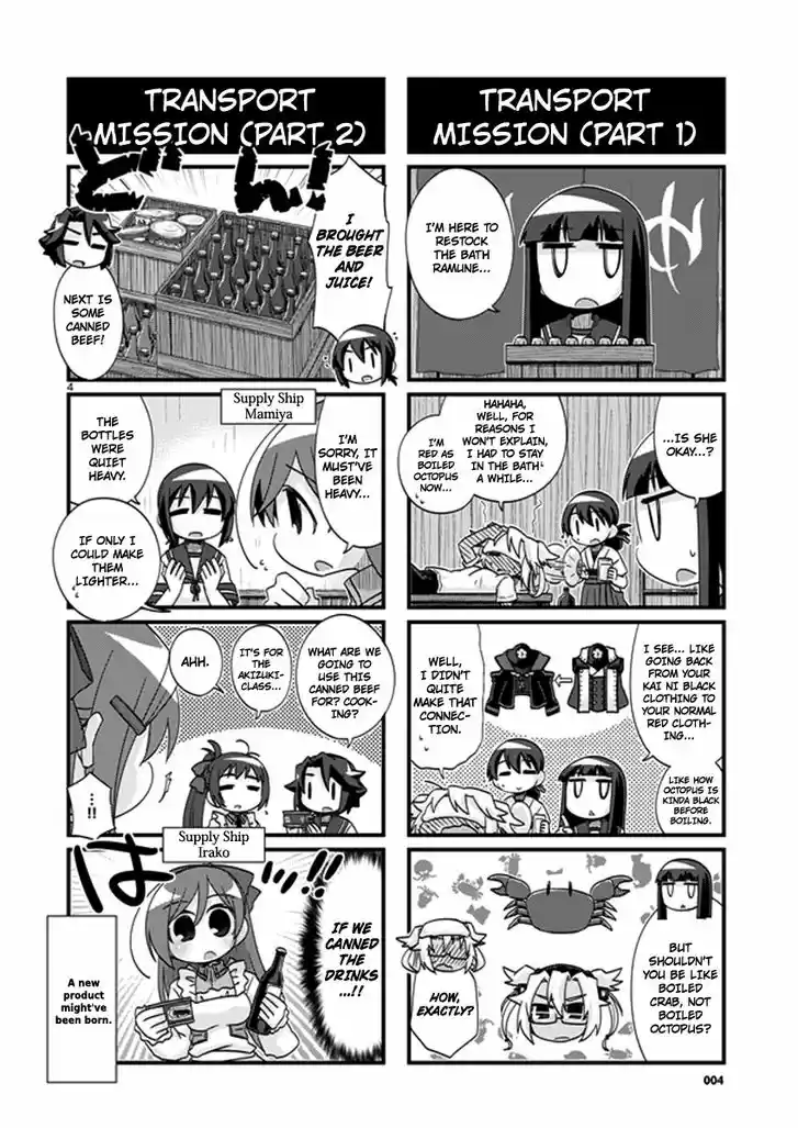 Kantai Collection - Kankore - 4-koma Comic - Fubuki, Ganbarimasu! 200