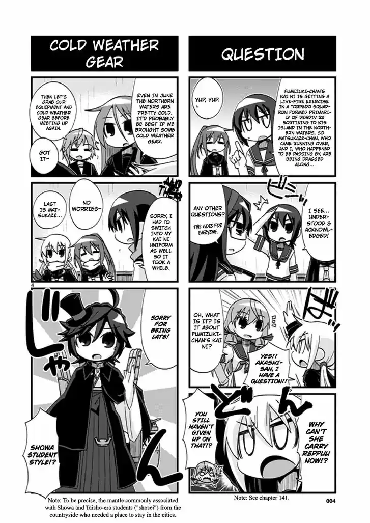 Kantai Collection - Kankore - 4-koma Comic - Fubuki, Ganbarimasu! 201