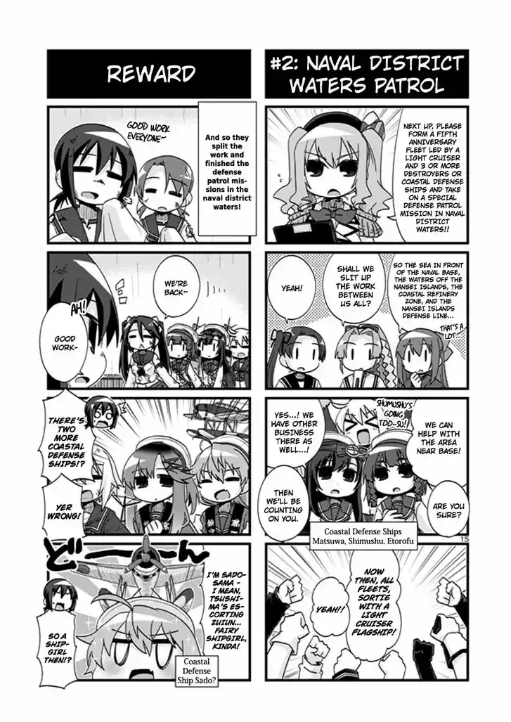 Kantai Collection - Kankore - 4-koma Comic - Fubuki, Ganbarimasu! 201