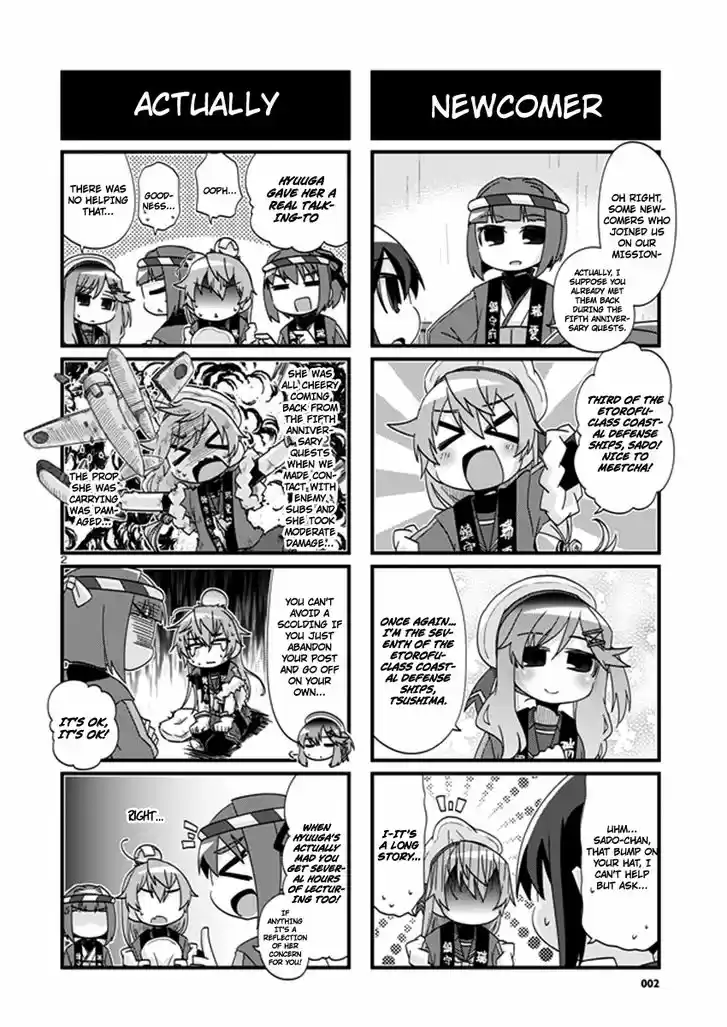 Kantai Collection - Kankore - 4-koma Comic - Fubuki, Ganbarimasu! 202