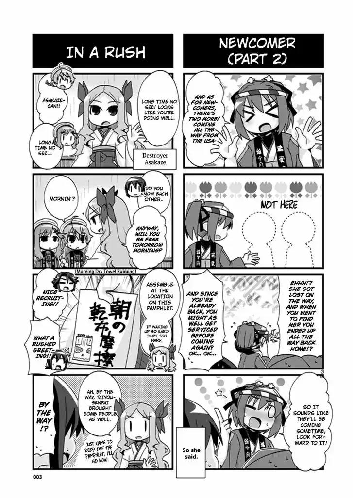 Kantai Collection - Kankore - 4-koma Comic - Fubuki, Ganbarimasu! 202