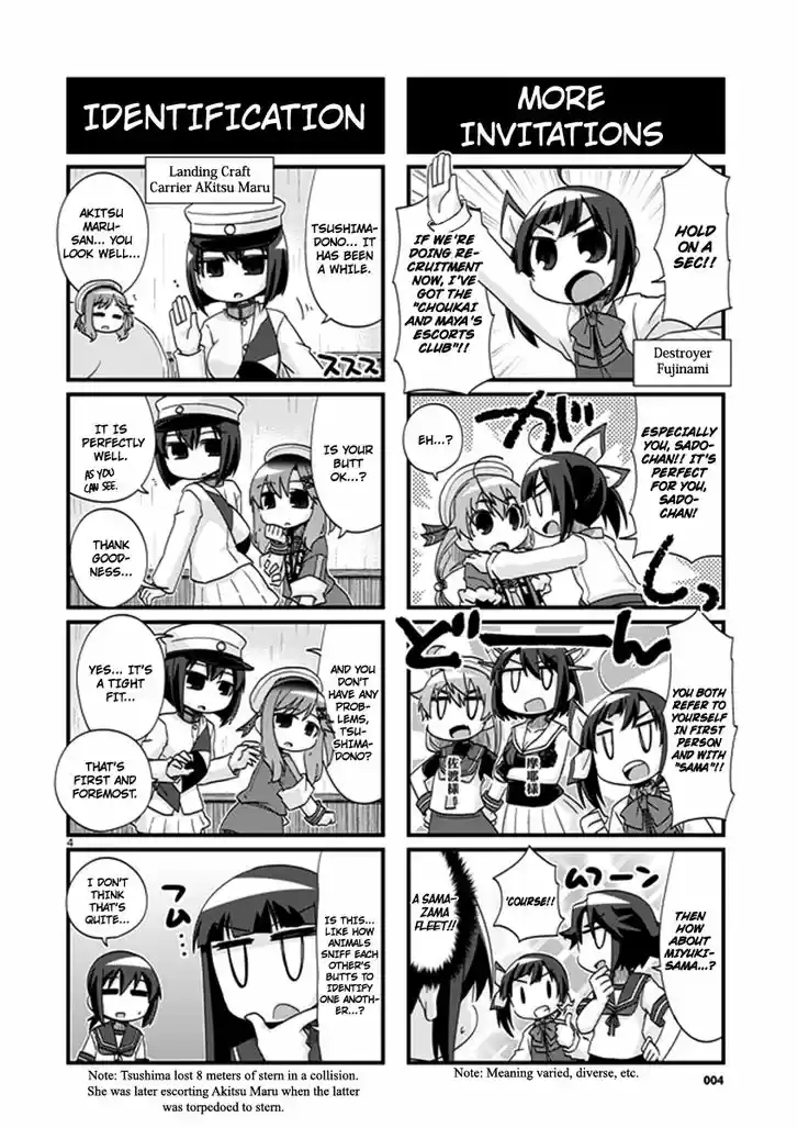 Kantai Collection - Kankore - 4-koma Comic - Fubuki, Ganbarimasu! 202