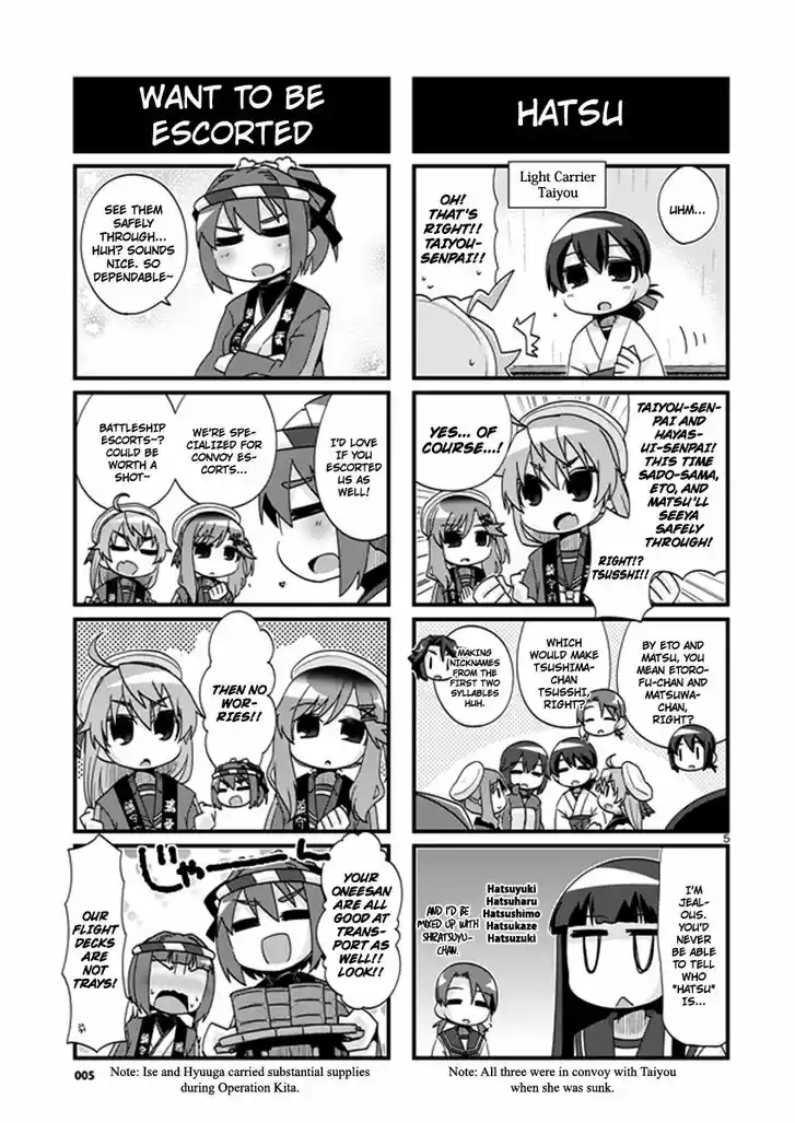 Kantai Collection - Kankore - 4-koma Comic - Fubuki, Ganbarimasu! 202