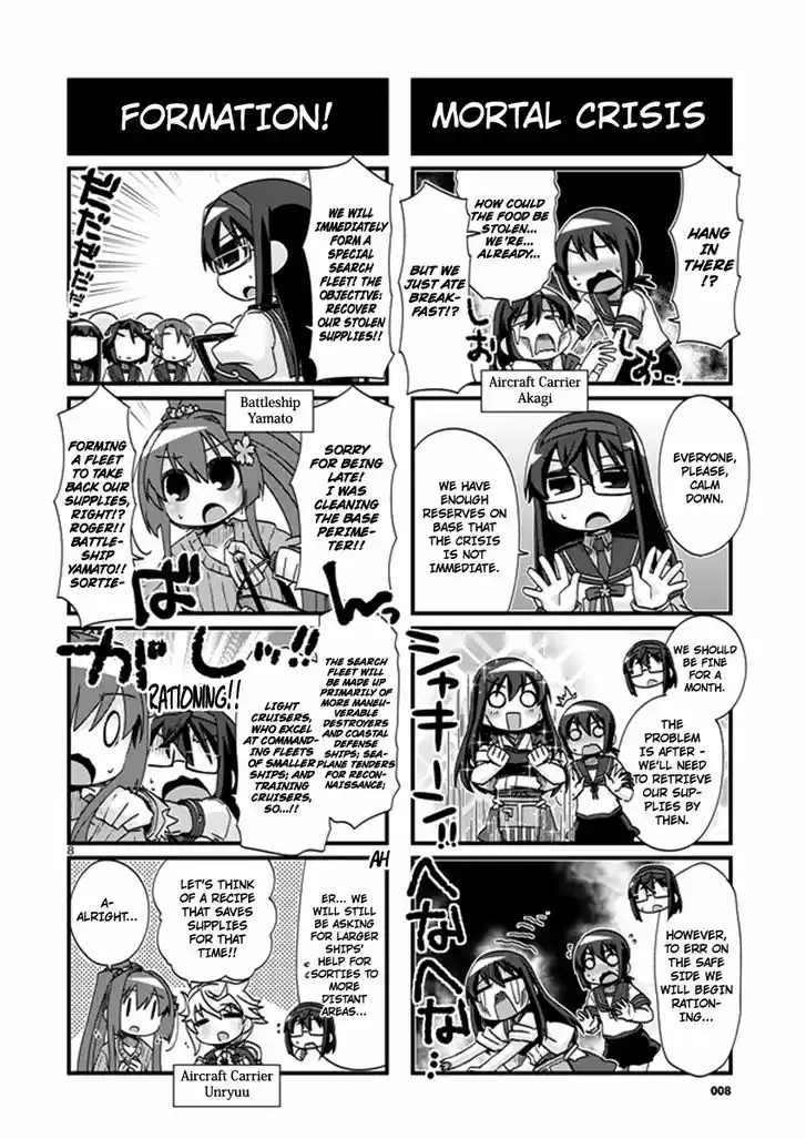 Kantai Collection - Kankore - 4-koma Comic - Fubuki, Ganbarimasu! 202