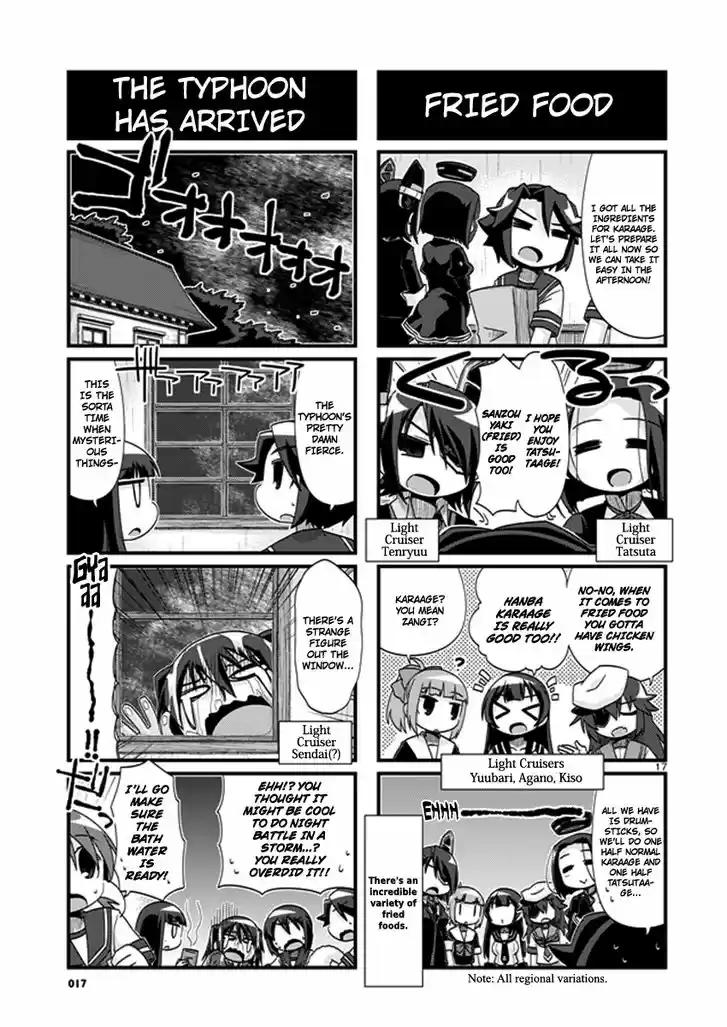 Kantai Collection - Kankore - 4-koma Comic - Fubuki, Ganbarimasu! 202