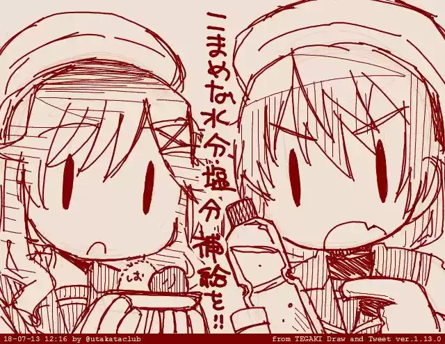 Kantai Collection - Kankore - 4-koma Comic - Fubuki, Ganbarimasu! 202