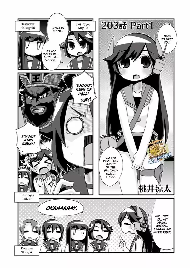 Kantai Collection - Kankore - 4-koma Comic - Fubuki, Ganbarimasu! 203