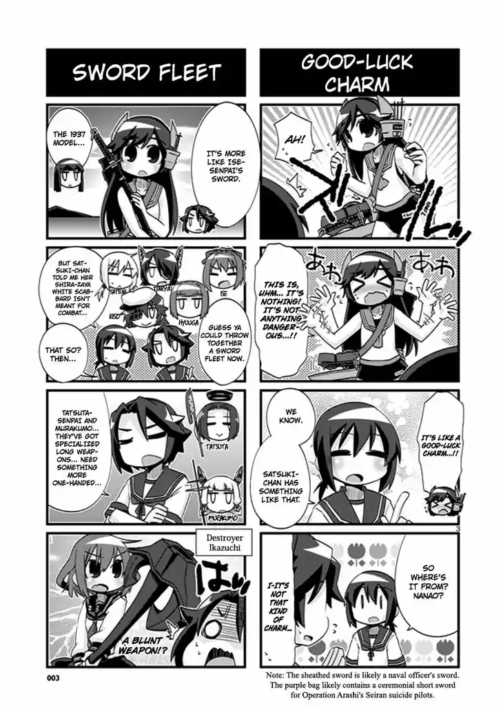 Kantai Collection - Kankore - 4-koma Comic - Fubuki, Ganbarimasu! 203