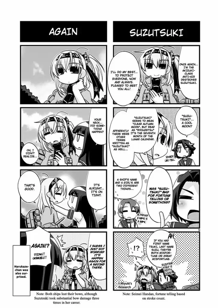 Kantai Collection - Kankore - 4-koma Comic - Fubuki, Ganbarimasu! 203